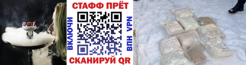 Alpha PVP Берёзовский
