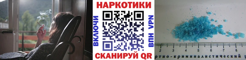 Купить наркотик Берёзовский Гашиш  Cocaine  A PVP  Меф мяу мяу 
