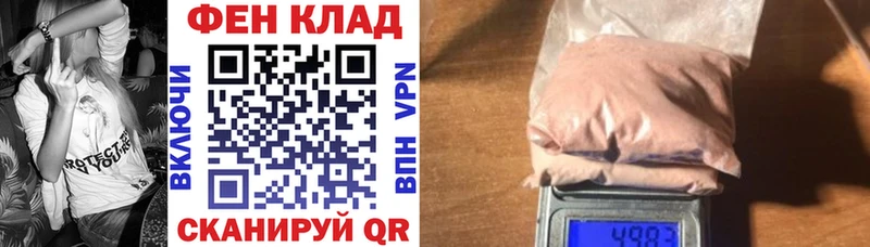 АМФЕТАМИН Розовый  Берёзовский 