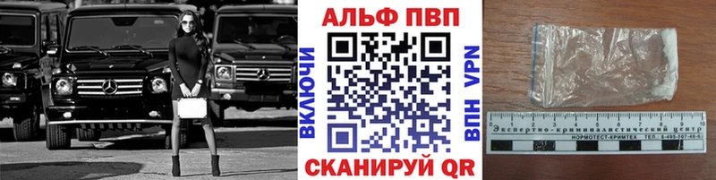 купить наркоту Берёзовский APVP крисы CK