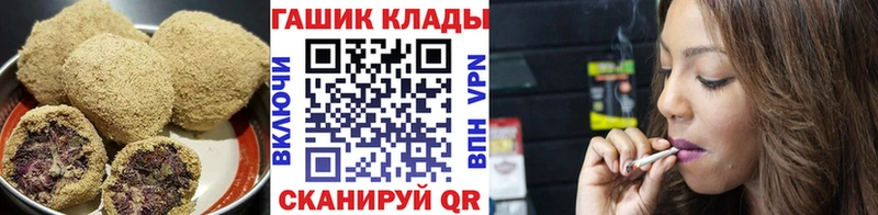 Еда ТГК конопля  площадка телеграм  Берёзовский 