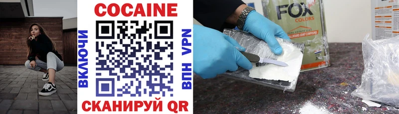 COCAIN FishScale  OMG как войти  Берёзовский 