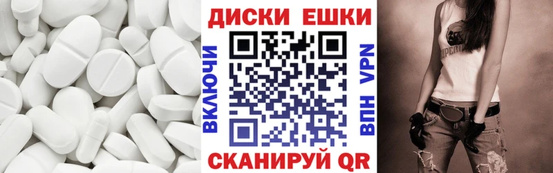ЭКСТАЗИ 250 мг  цены   Берёзовский 
