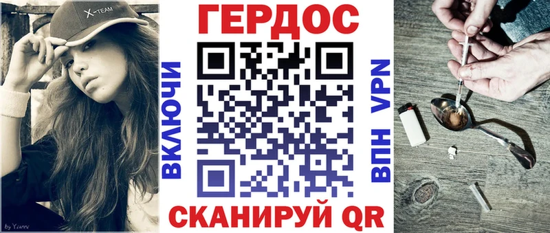 Героин VHQ наркотики Берёзовский