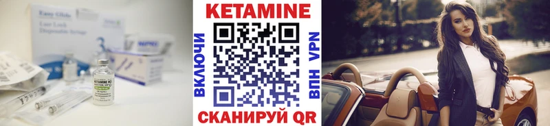 КЕТАМИН VHQ  купить   ОМГ ОМГ рабочий сайт  Берёзовский 