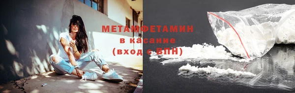 дмт Саяногорск