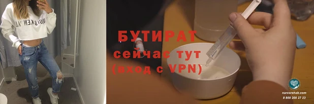 бутик Алзамай