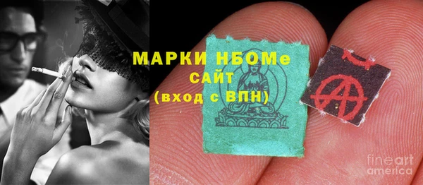 альфа пвп Сатка