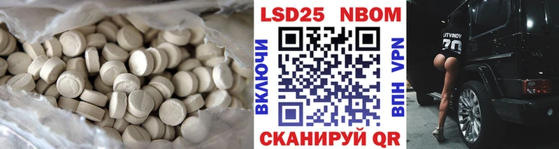 Лсд 25 экстази ecstasy дарк нет наркотические препараты Берёзовский