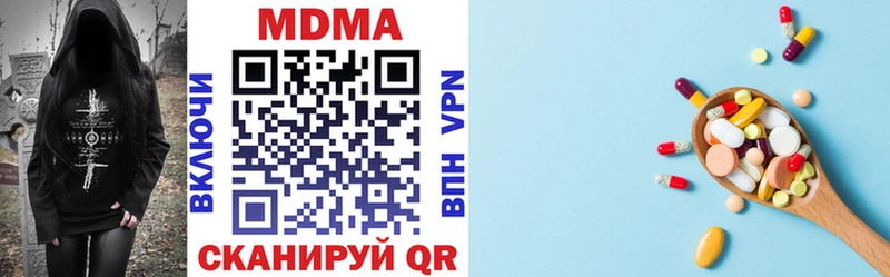 MDMA кристаллы  дарнет шоп  Берёзовский 