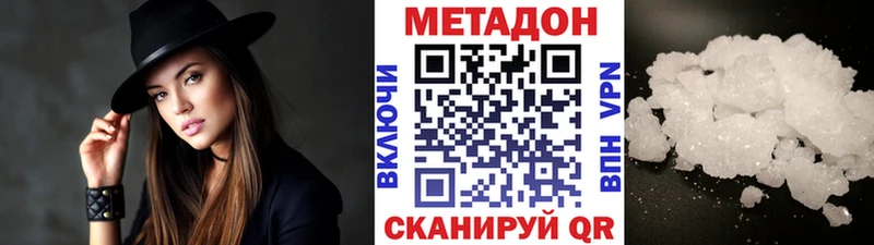 ссылка на мегу как зайти  Берёзовский  МЕТАДОН мёд 