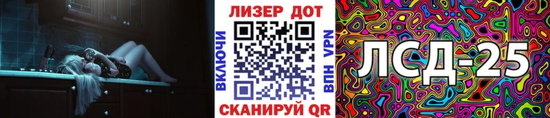 это состав  МЕГА рабочий сайт  Берёзовский  Марки 25I-NBOMe 1500мкг 