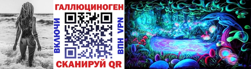 Псилоцибиновые грибы MAGIC MUSHROOMS продажа наркотиков Берёзовский